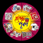 new wth logo 4 insta